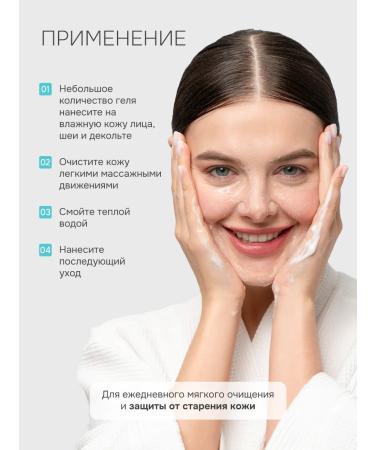 levrana Washing gel cleansing moisturizer anti-ox - Buy Online on GoSupps.com