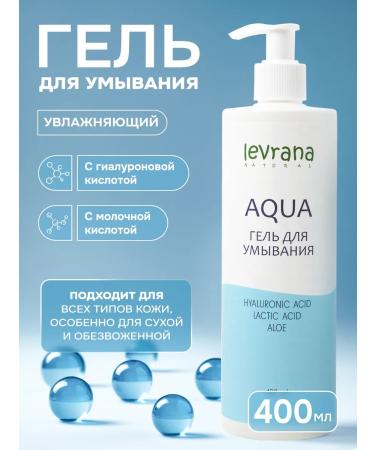 levrana Aqua hyaluronic acid gel 400 ml