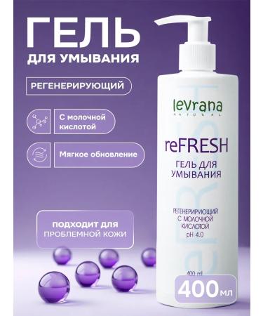 levrana Moisturizing and cleansing facial washing gel 400 ml