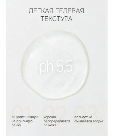 levrana Antibacterial face washing gel 400 ml - Buy Online on GoSupps.com