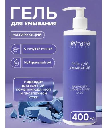 levrana Washing gel matting with blue clay 400 ml