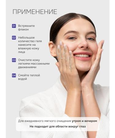 levrana Washing gel matting with blue clay 400 ml - Buy Online on GoSupps.com