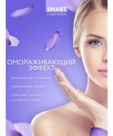 Smart Cosmetics Massage oil with lavender 500 ml - Buy Online on GoSupps.com