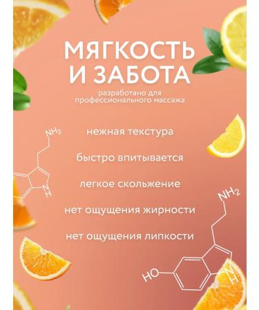 Smart Cosmetics Massage oil moisturizing anti -cellulite 500 ml - Buy Online on GoSupps.com