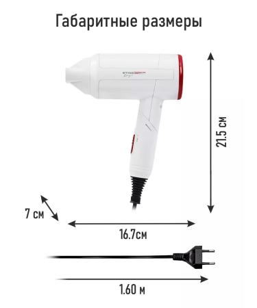 STINGRAY Hair hair dryer with diffuser and ionization of 1500W - Buy Online on GoSupps.com