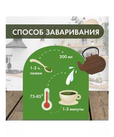 K nig Roaster Green marzipan tea with a sheet gift box 40 g - Buy Online on GoSupps.com