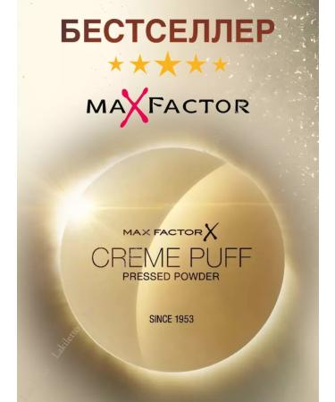 MAX FACTOR Facial powder matting Creme puff 53 original - Buy Online on GoSupps.com