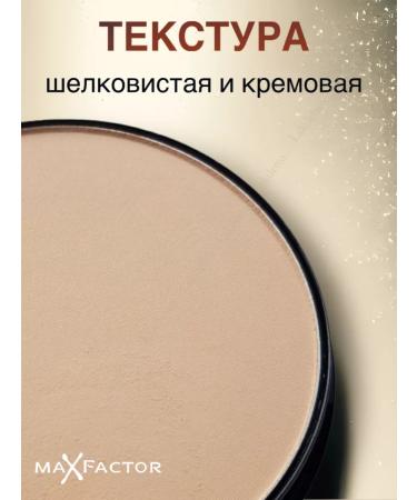 MAX FACTOR Facial powder matting Creme puff 53 original - Buy Online on GoSupps.com
