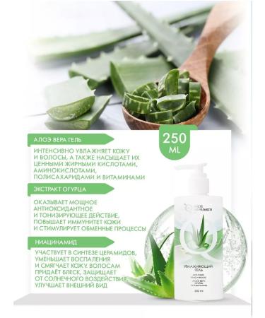 Naturalness Index Facial tonic care set with aloe gel - Buy Online on GoSupps.com