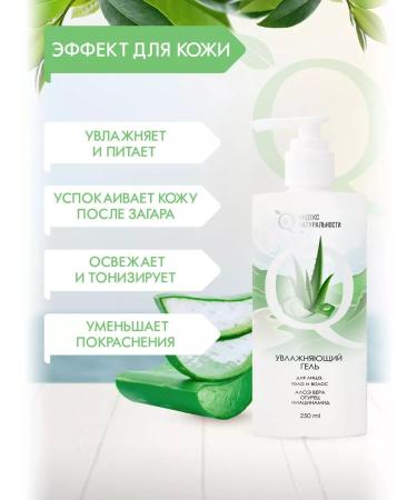 Naturalness Index Facial tonic care set with aloe gel - Buy Online on GoSupps.com