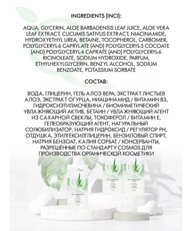 Naturalness Index Facial tonic care set with aloe gel - Buy Online on GoSupps.com