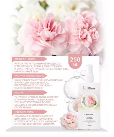 Naturalness Index Facial tonic care set with aloe gel - Buy Online on GoSupps.com