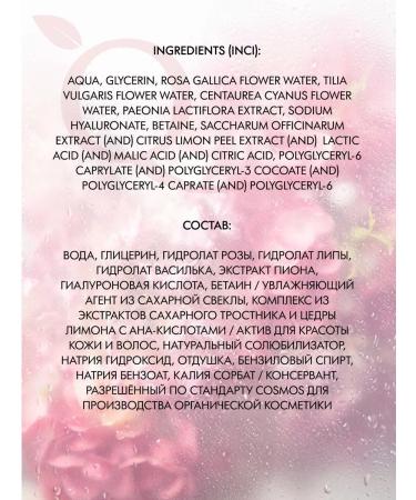 Naturalness Index Facial tonic care set with aloe gel - Buy Online on GoSupps.com