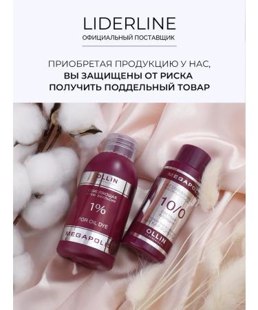 Ollin Professional Ollin Megapolis hair coloring set 9 26 1% - Buy Online on GoSupps.com