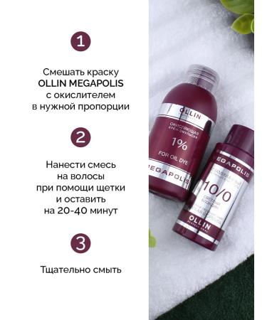 Ollin Professional Ollin Megapolis hair coloring set 9 26 1% - Buy Online on GoSupps.com