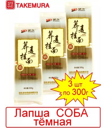 Takemura Buckwheat Dark Dark Dark 300g (China) - 3 pcs