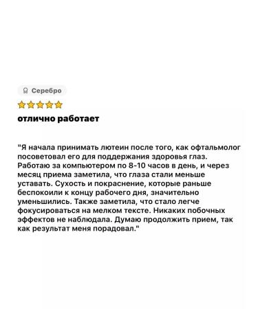 Natural Factors LUTEIN 20 Mg 30 Softgels 3.5 Zeaxanthin - Buy Online on GoSupps.com