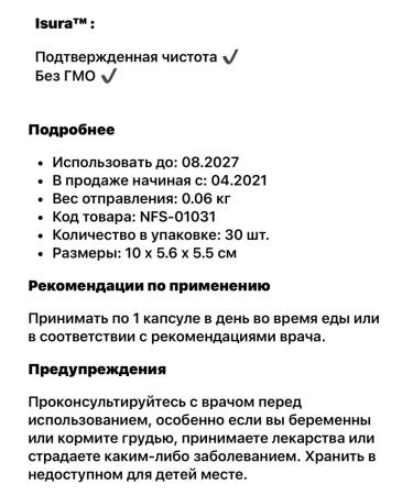 Natural Factors LUTEIN 20 Mg 30 Softgels 3.5 Zeaxanthin - Buy Online on GoSupps.com