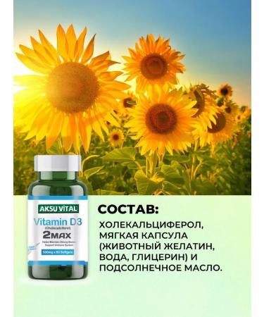 AksuVital Vitamin D 2MAX Capsules T rkiye for immunity - Buy Online on GoSupps.com