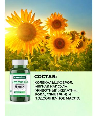 AksuVital Vitamin D 5max capsules T rkiye for immunity - Buy Online on GoSupps.com
