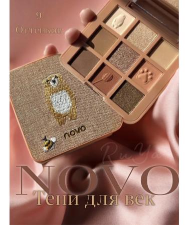 Number shade with novo jungle embroidery