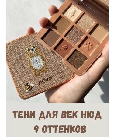 Number shade with novo jungle embroidery - Buy Online on GoSupps.com