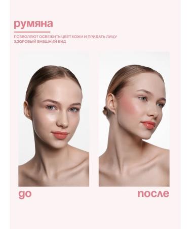 YOOAH Cream blush 01 - Buy Online on GoSupps.com