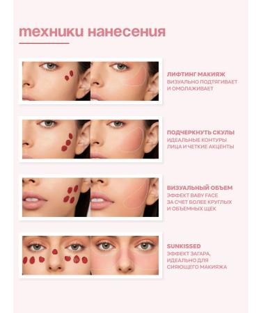 YOOAH Cream blush 03 - Buy Online on GoSupps.com