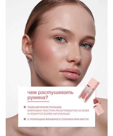 YOOAH Cream blush 05 - Buy Online on GoSupps.com