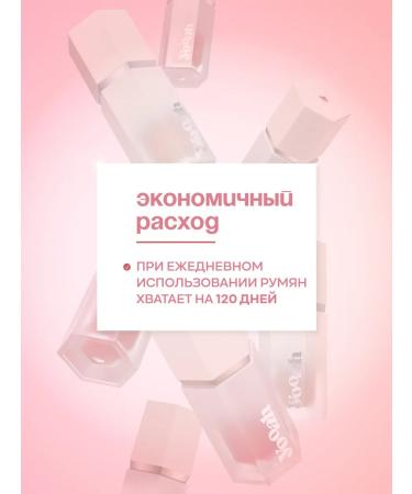 YOOAH Cream blush 05 - Buy Online on GoSupps.com