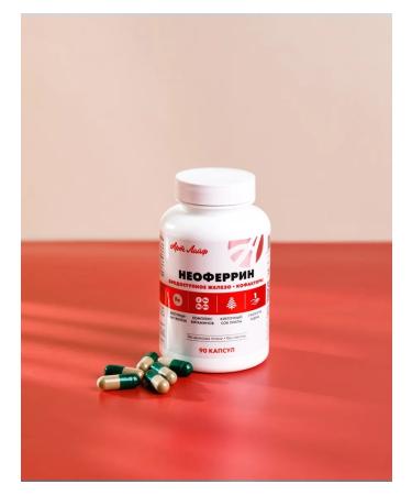 Art Life Neuferrin - bio -access form of iron of iron with vitamin B12 - Buy Online on GoSupps.com