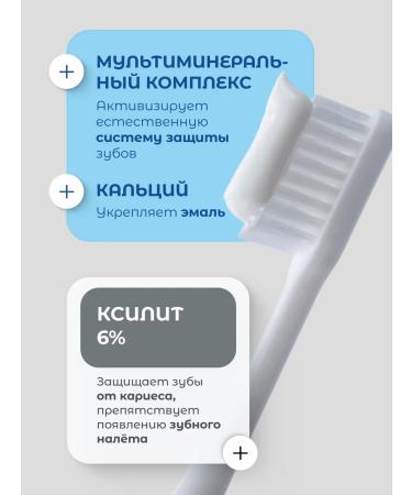 ROCS Refreshing toothpaste maximum freshness 94 g - Buy Online on GoSupps.com