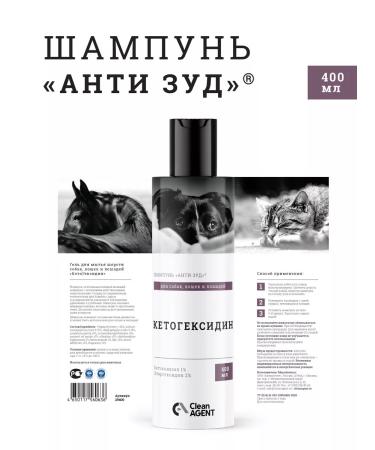 CleanAgent Ketogexidin shampoo with chlorhexidine 2% 0.4 l - Buy Online on GoSupps.com