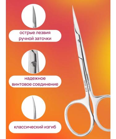 Staleks Pro Manicure scissors for cuticle - Buy Online on GoSupps.com