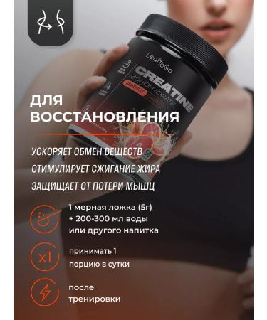 LeafToGo Creatine monohydrate grapefruit powder 280 grams - Buy Online on GoSupps.com