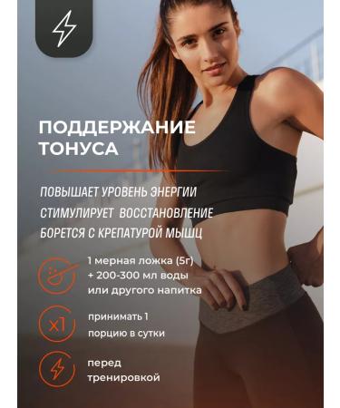 LeafToGo Creatine monohydrate grapefruit powder 280 grams - Buy Online on GoSupps.com