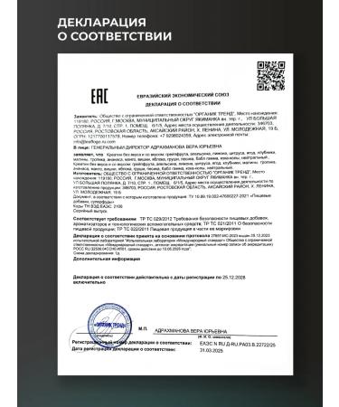 LeafToGo Creatine monohydrate grapefruit powder 280 grams - Buy Online on GoSupps.com