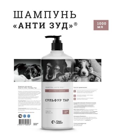 CleanAgent Shampoo for dogs antiprivorous with a gray 2% and tar 1% 1 liter - Buy Online on GoSupps.com