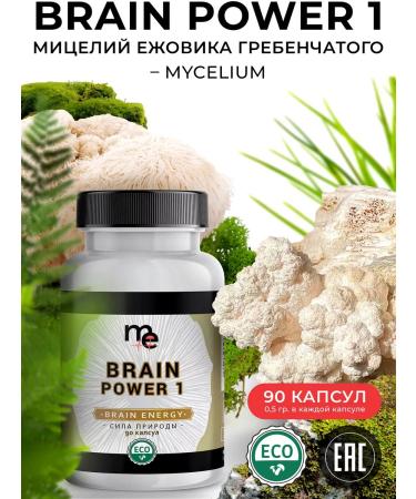 Mushrooms Energy Ezhovik creped mycelium 0.7 gr. Brain Power 1