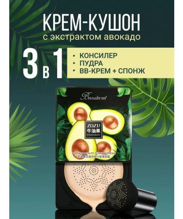 MaskShop Cushon Face and Body powder