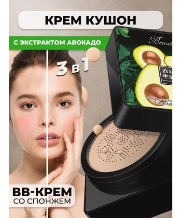 MaskShop Cushon Face and Body powder - Buy Online on GoSupps.com