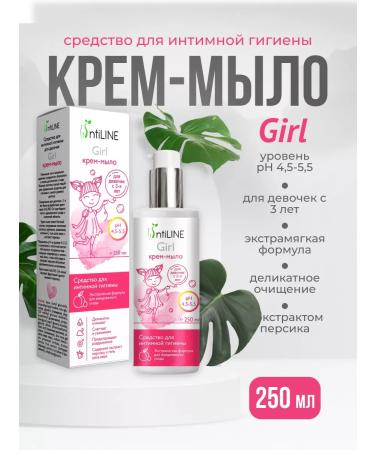 AVEO GILIEN LEARCH CREAM GILL GILL 250ML