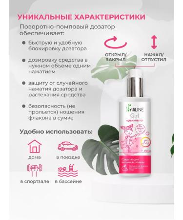 AVEO GILIEN LEARCH CREAM GILL GILL 250ML - Buy Online on GoSupps.com