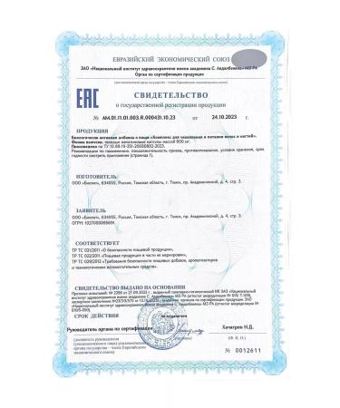 biolite Vitamins for strengthening and nutrition of hair and nails - Buy Online on GoSupps.com