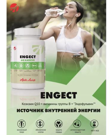 Art Life ENGECT ENGECT Coenzyme Q10 B vitamins BOOD BOOD Energy Source