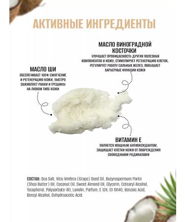 Milzi Body scrub with coconut oils - Buy Online on GoSupps.com