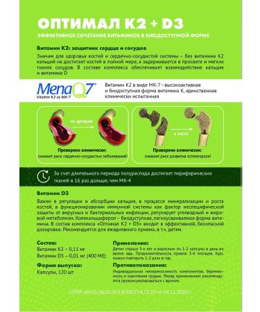 Art Life Optimal K2+D3 - Vitamins D and K for children and adults - Buy Online on GoSupps.com