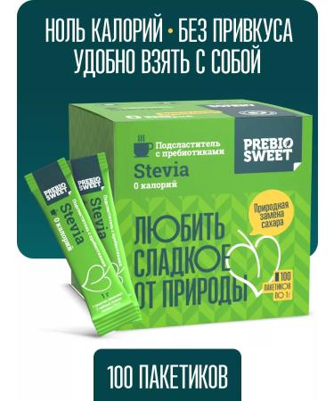 Prebiosvit Sugar -substituter Stevia in sticks (Prebiosweet Stevia) 100 pcs