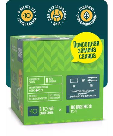 Prebiosvit Sugar -substituter Stevia in sticks (Prebiosweet Stevia) 100 pcs - Buy Online on GoSupps.com