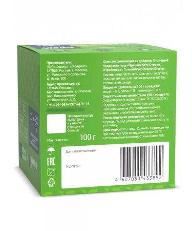 Prebiosvit Sugar -substituter Stevia in sticks (Prebiosweet Stevia) 100 pcs - Buy Online on GoSupps.com